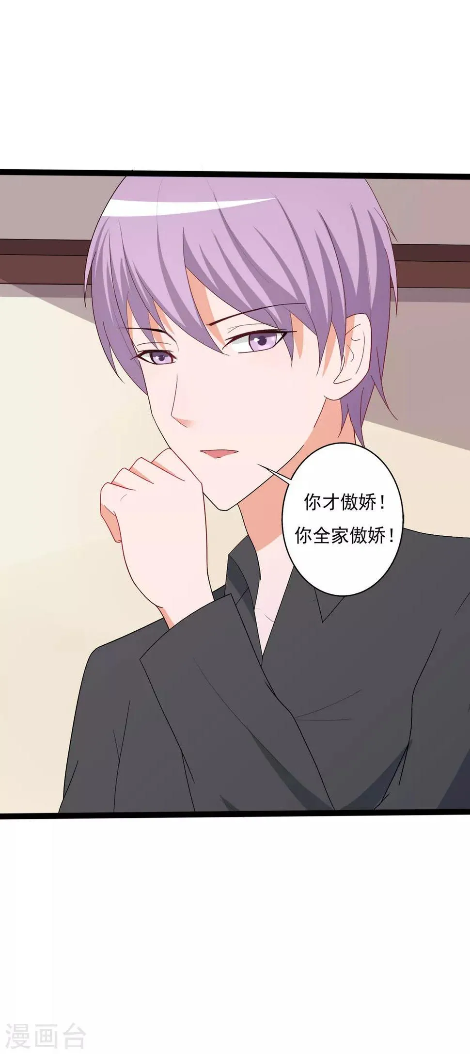 第128话 第23页