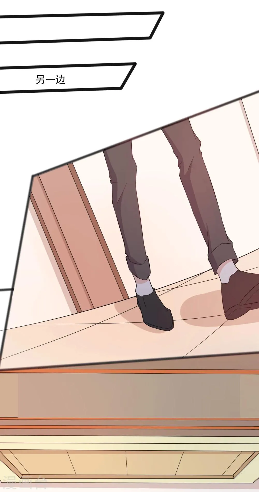 第134话 第2页
