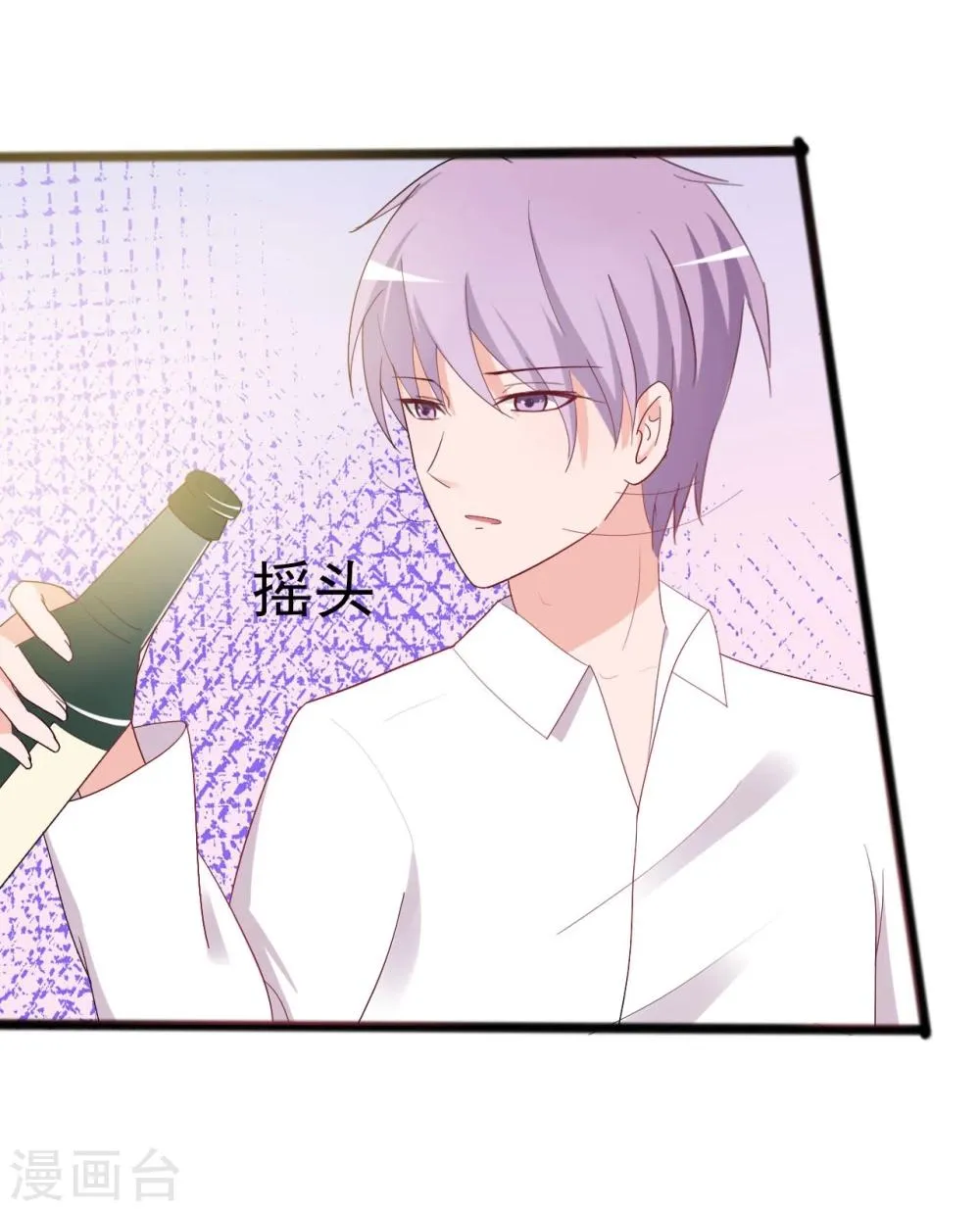 第134话 第6页