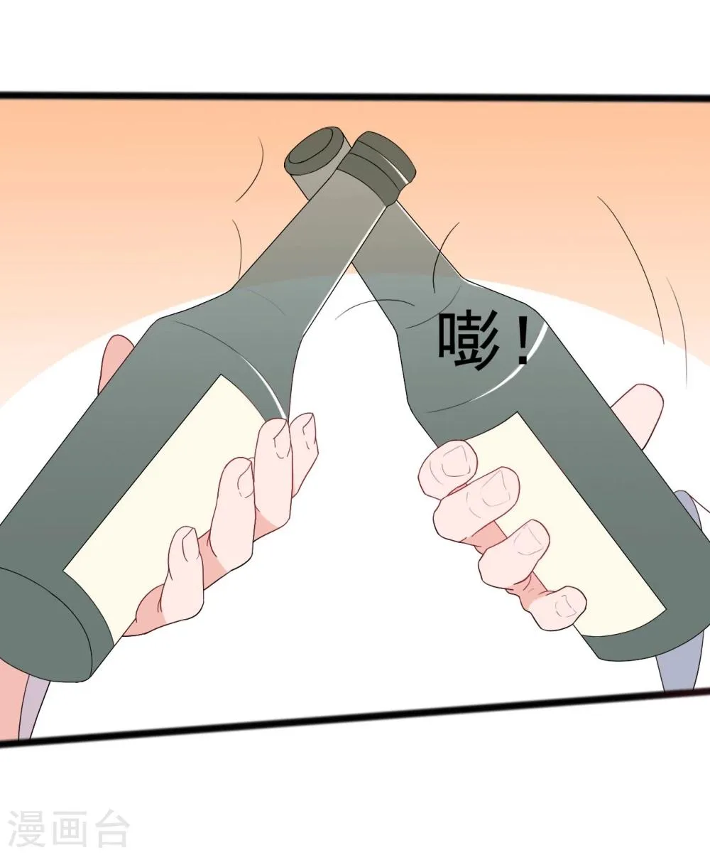 第134话 第10页
