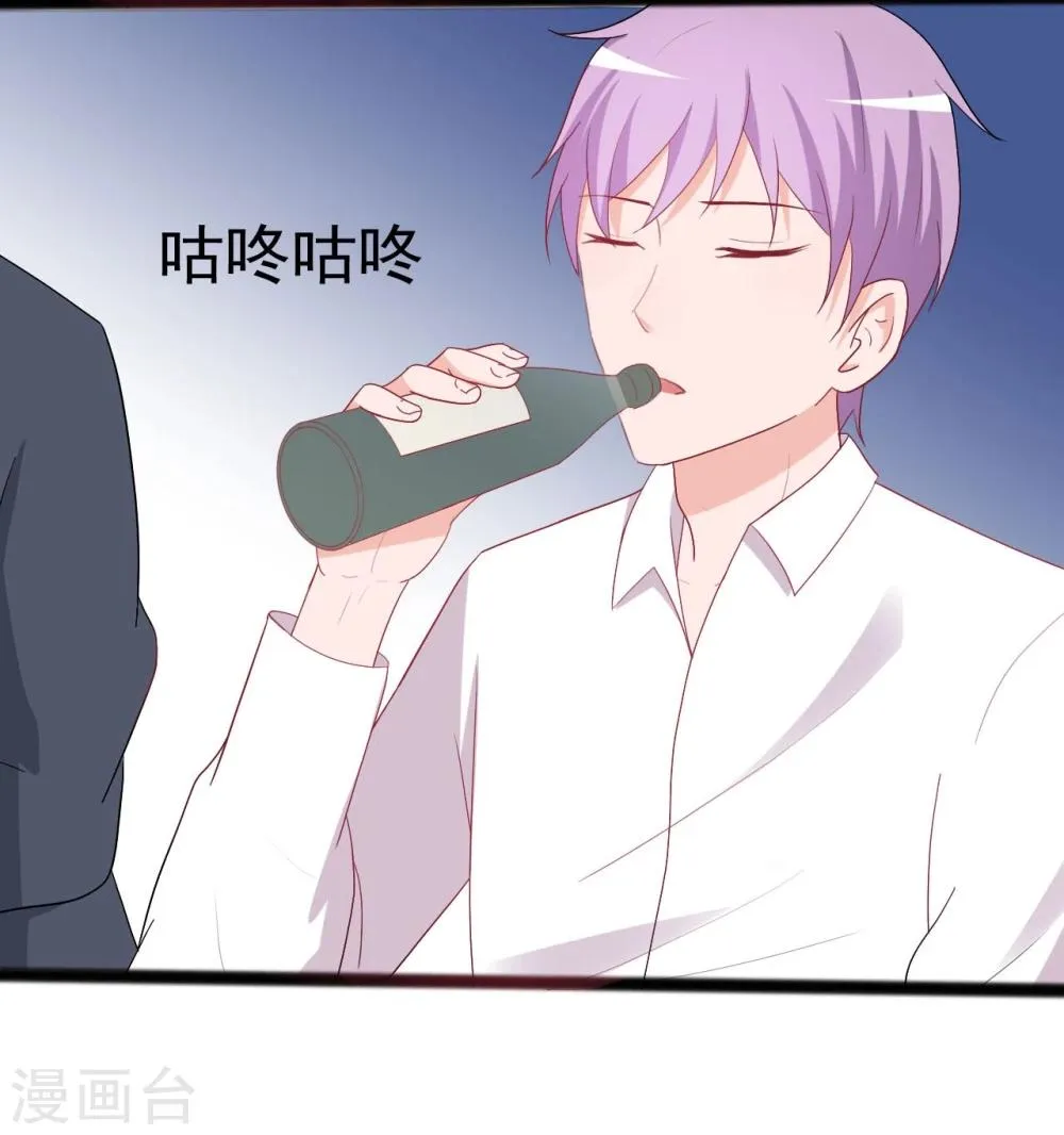 第134话 第13页