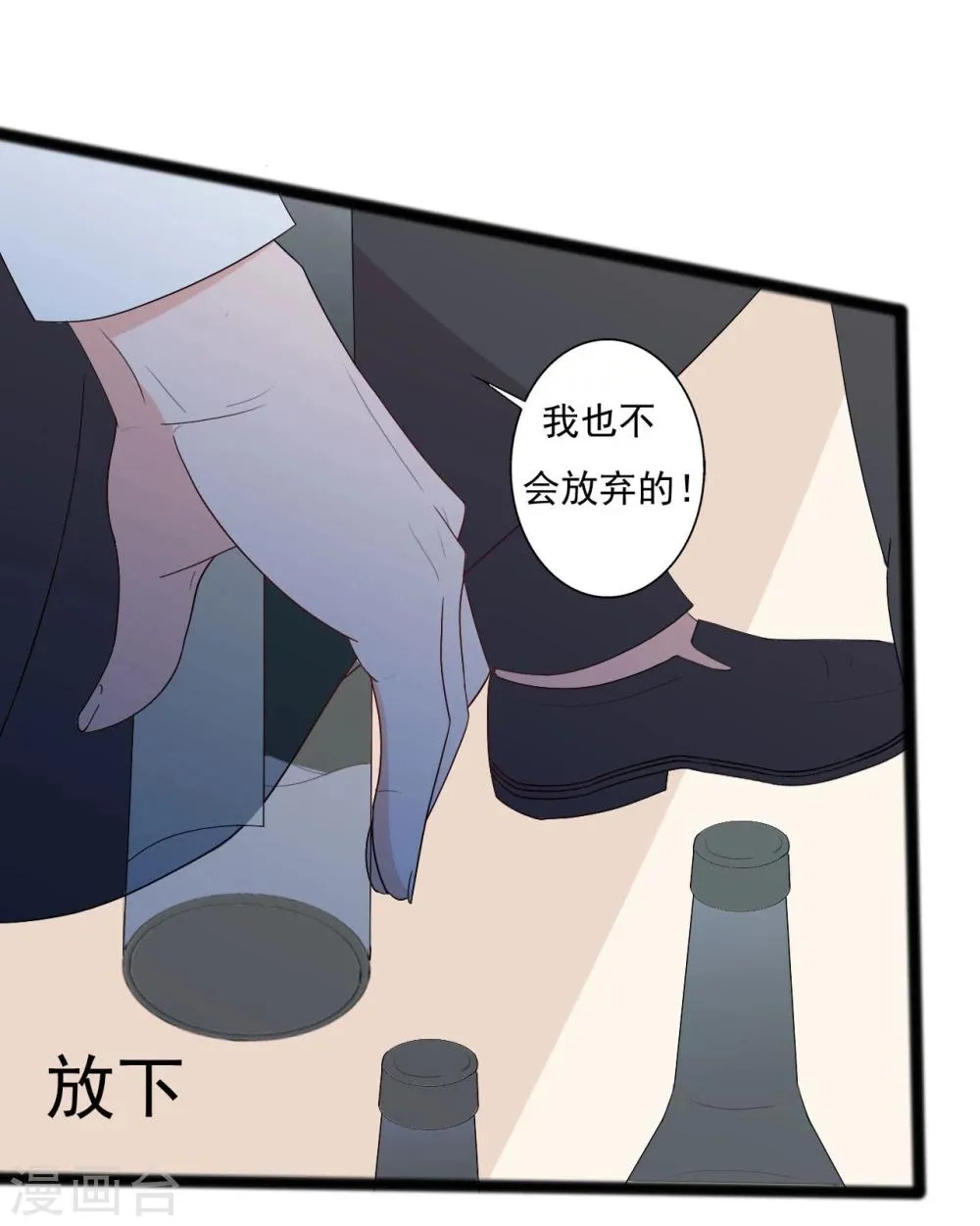 第134话 第14页