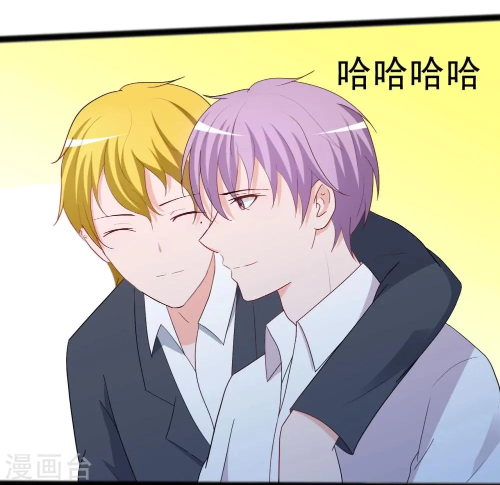第134话 第16页