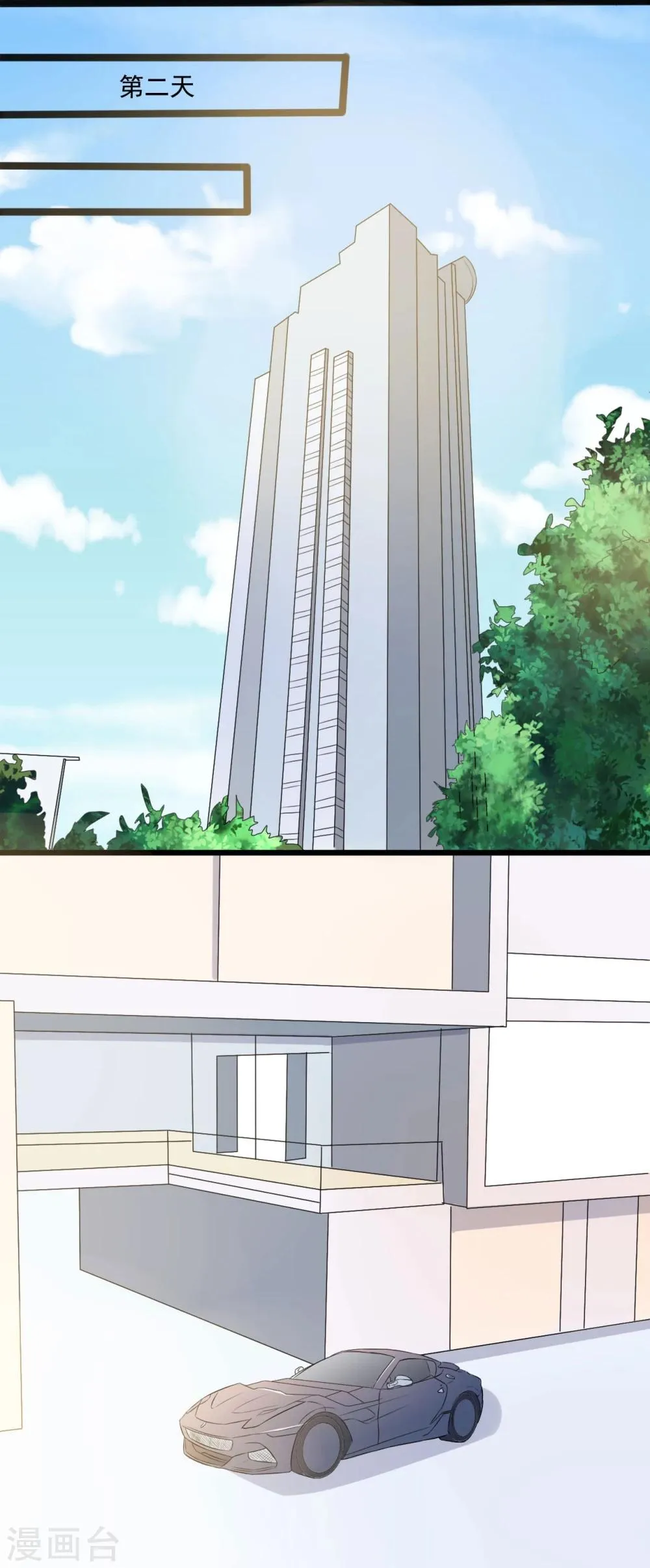 第134话 第18页