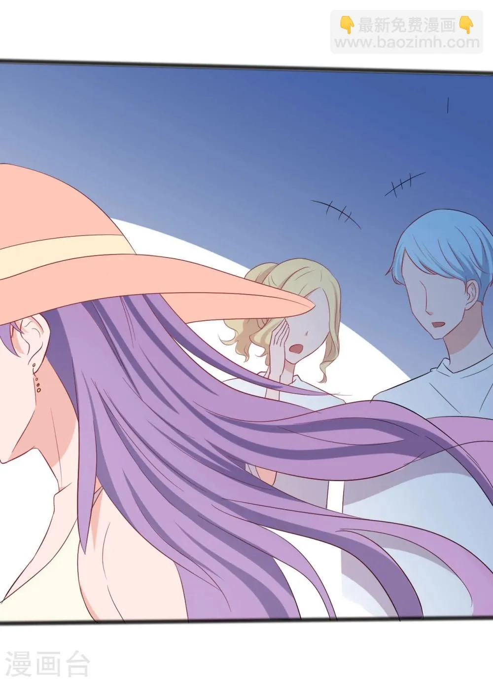 第134话 第23页