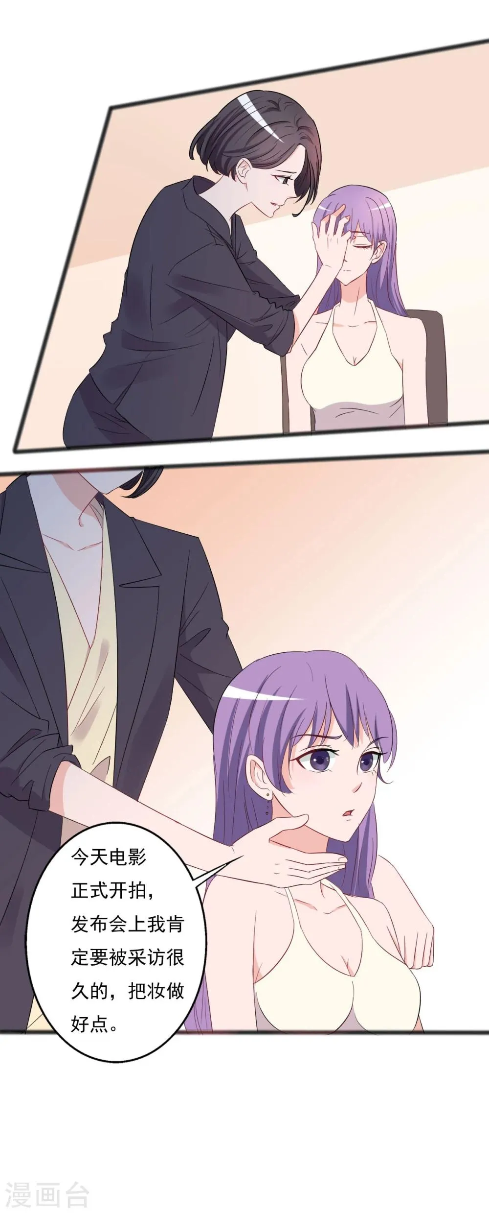第134话 第25页