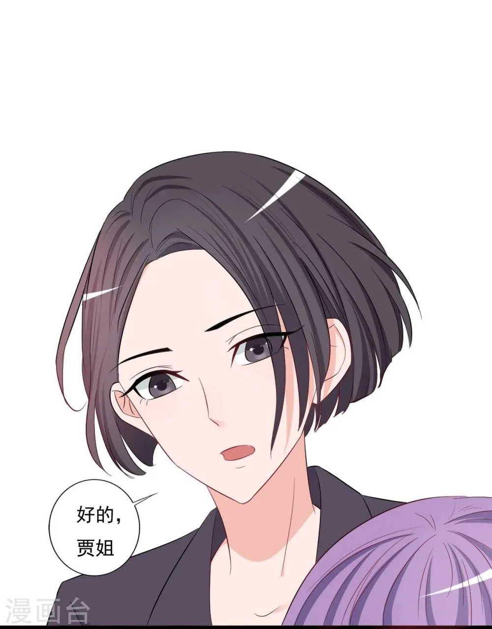 第134话 第26页