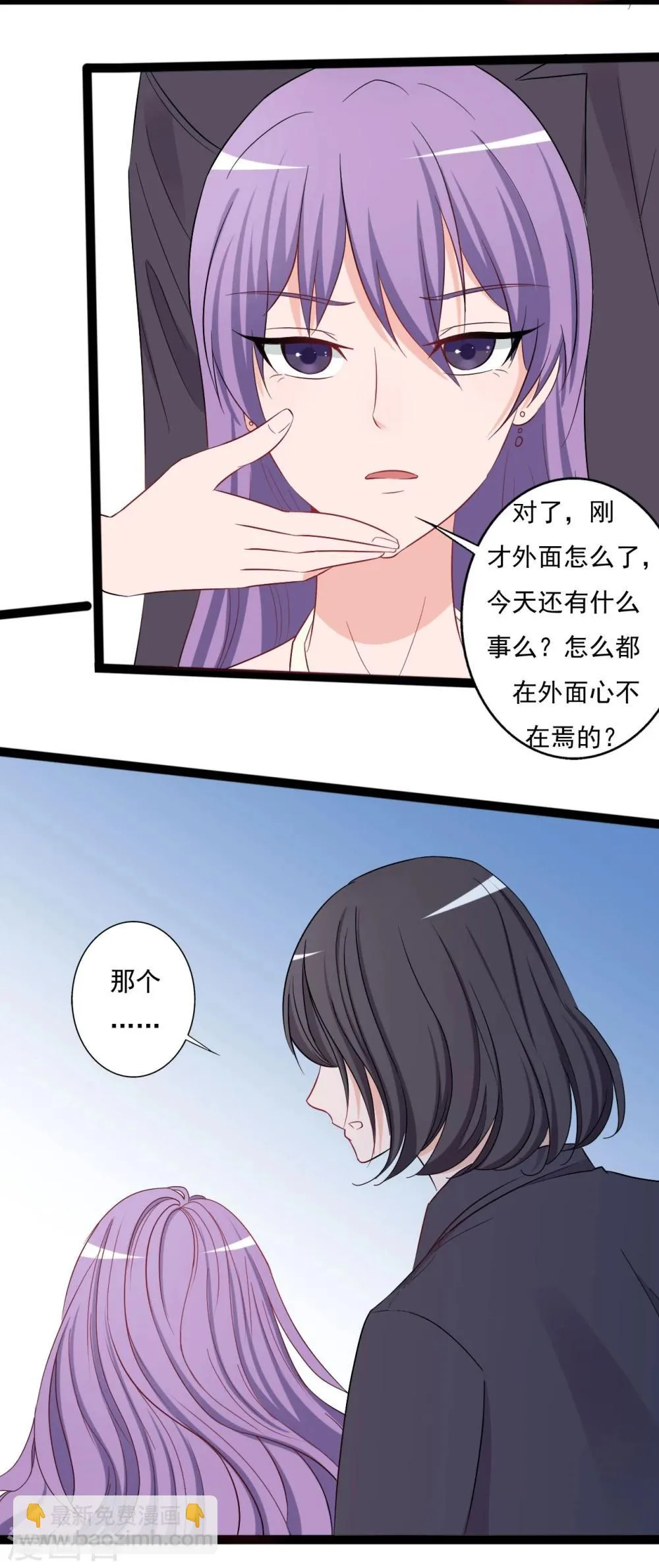 第134话 第27页