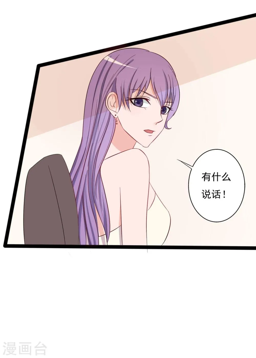 第134话 第28页