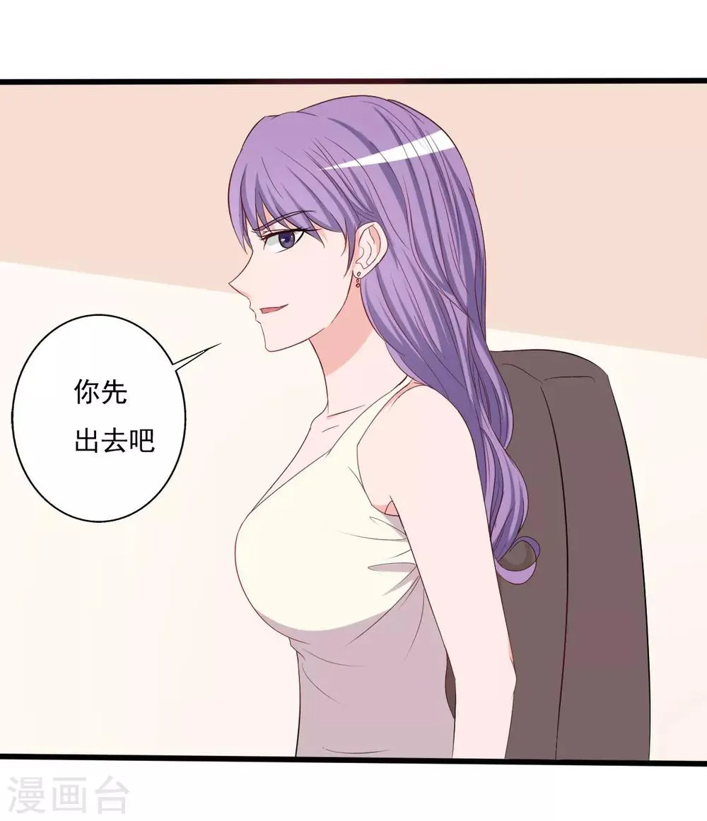 第135话 第3页