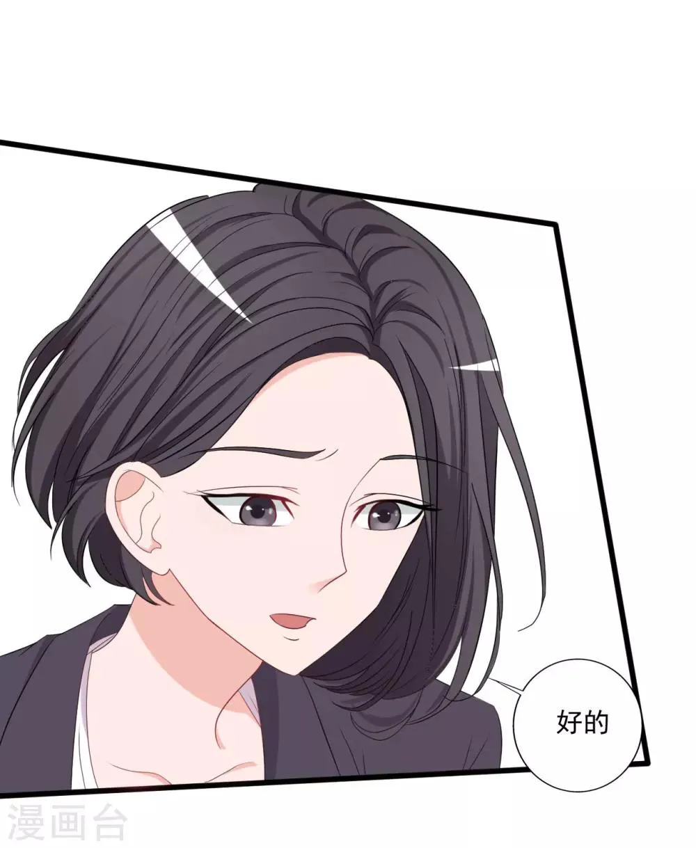 第135话 第4页