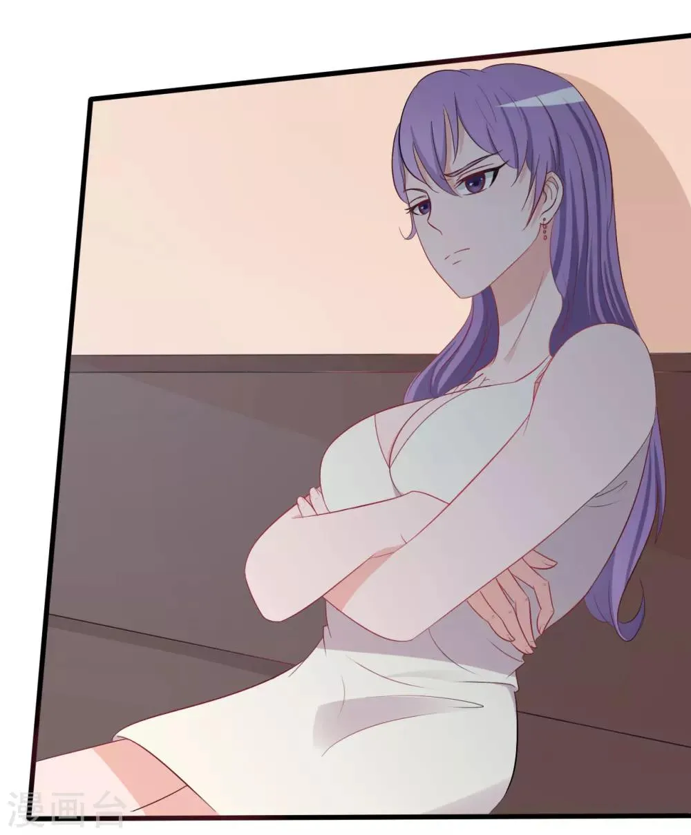 第135话 第6页