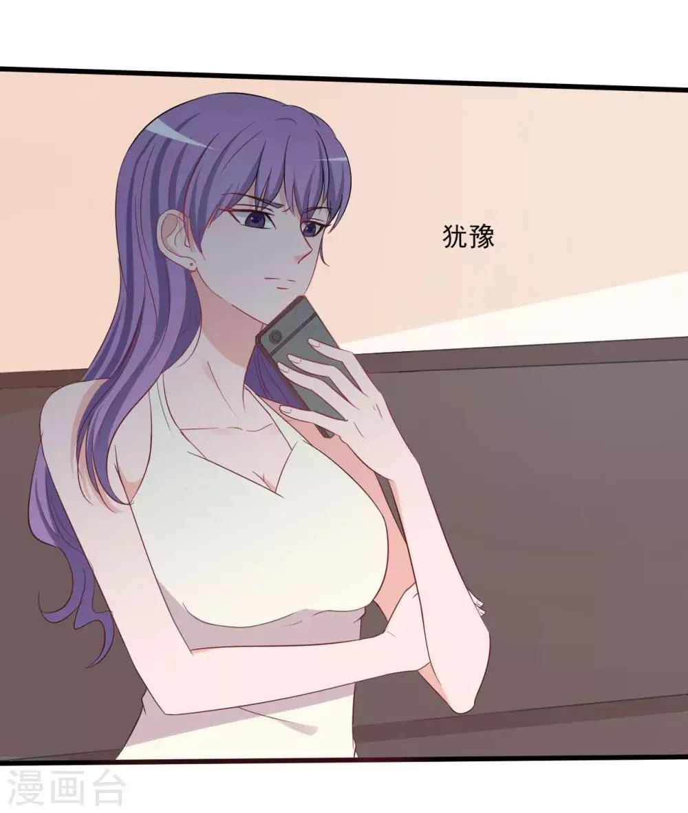 第135话 第7页