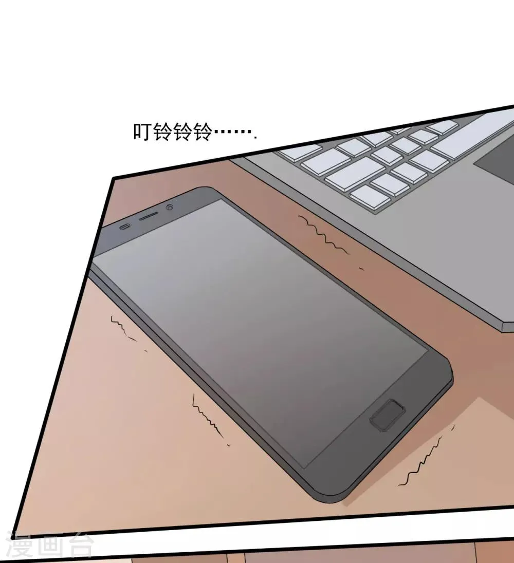 第135话 第9页