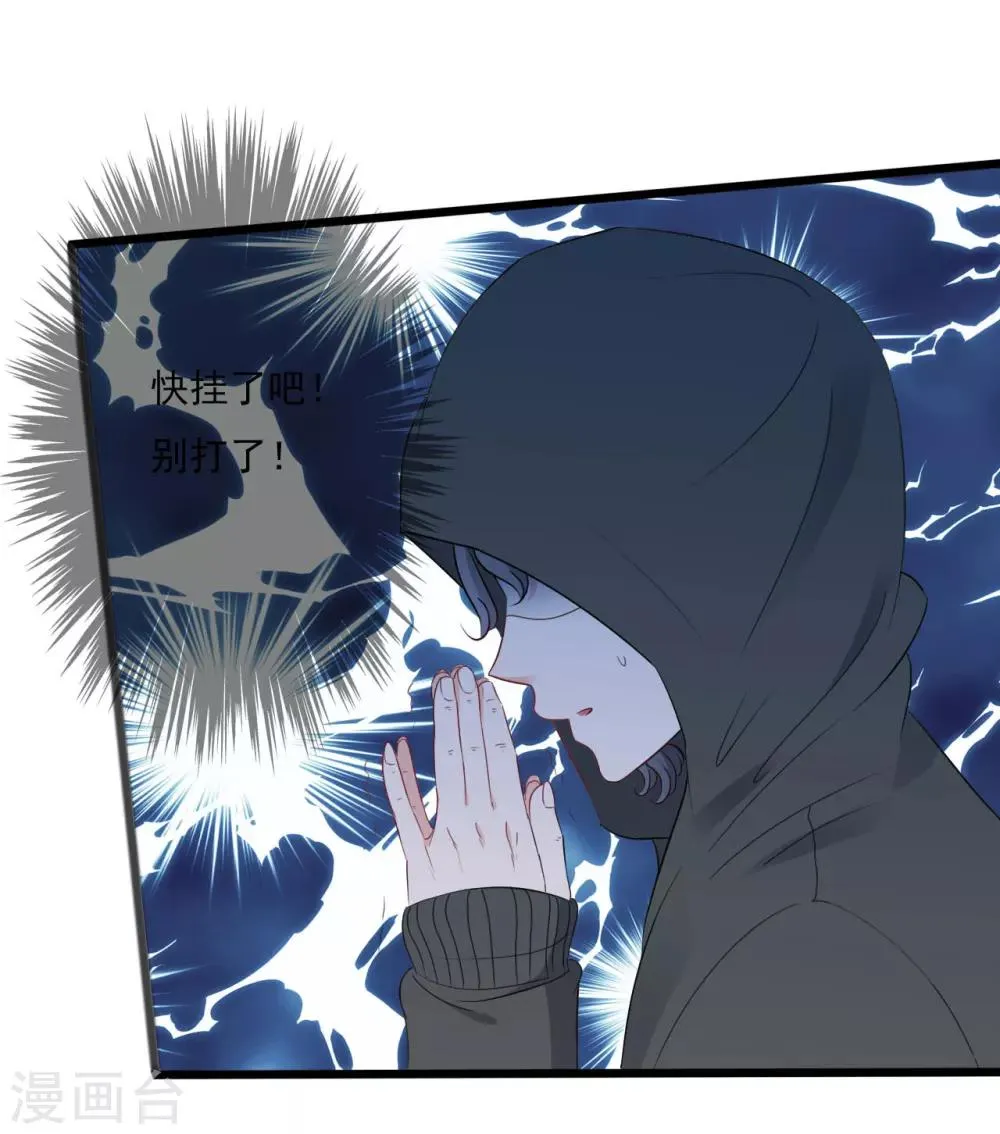 第135话 第13页