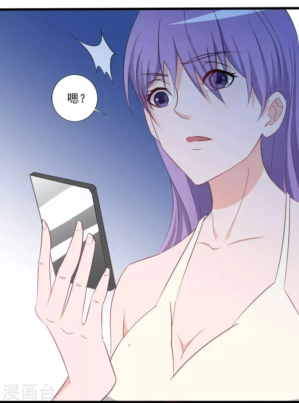 第135话 第14页