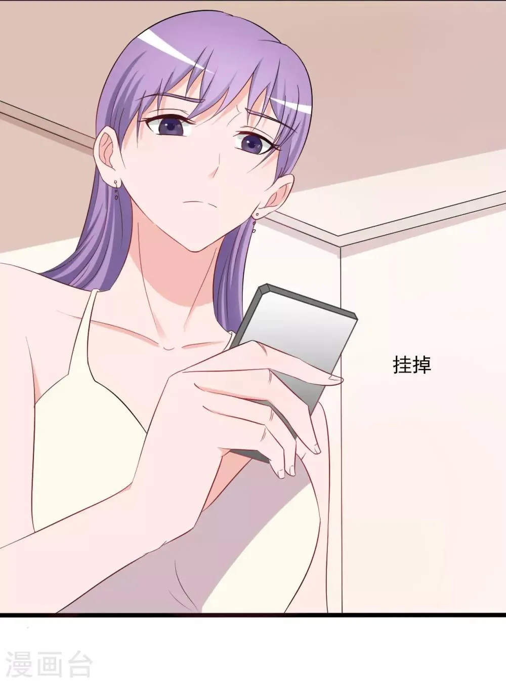 第135话 第15页