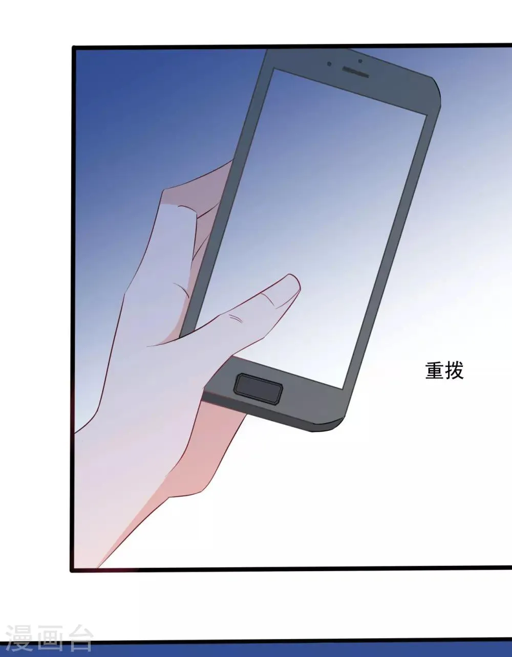 第135话 第16页