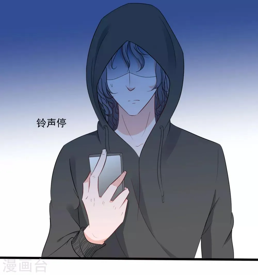 第135话 第17页