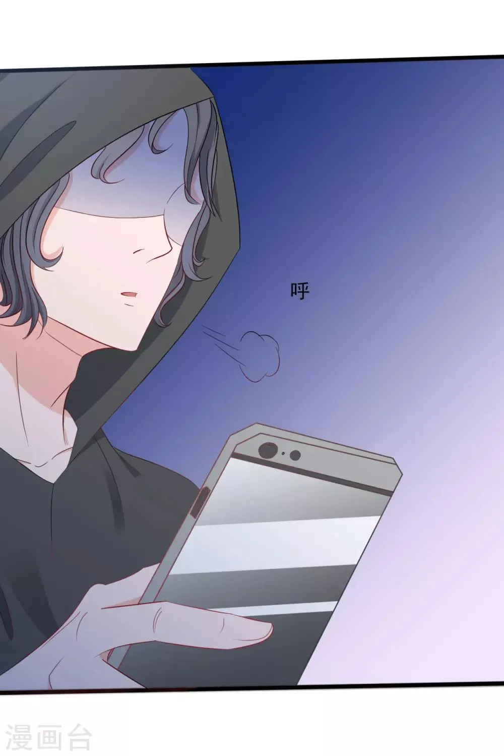 第135话 第18页