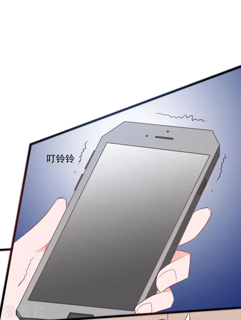 第135话 第19页