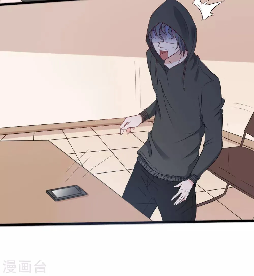 第135话 第20页