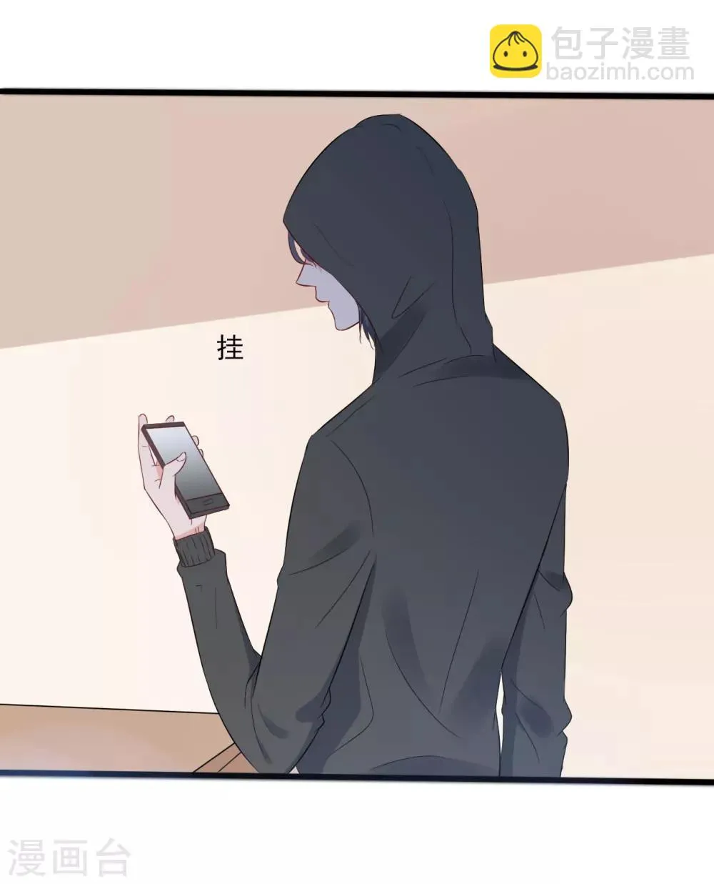 第135话 第21页