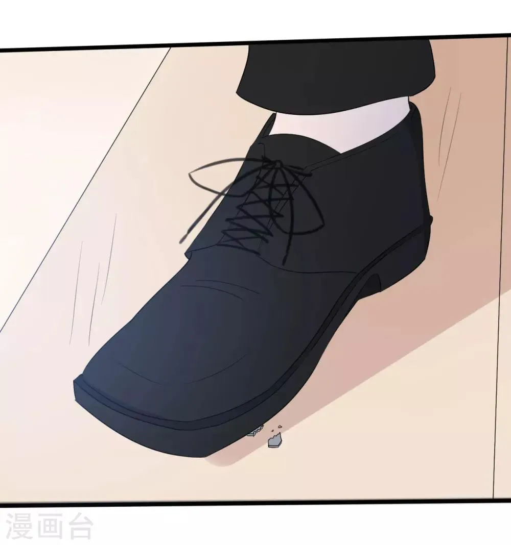 第135话 第23页