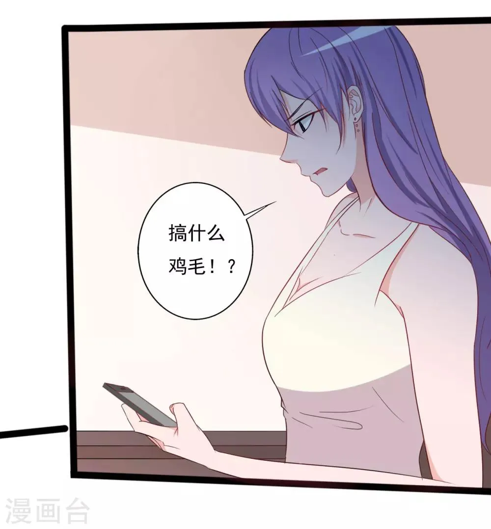 第135话 第25页