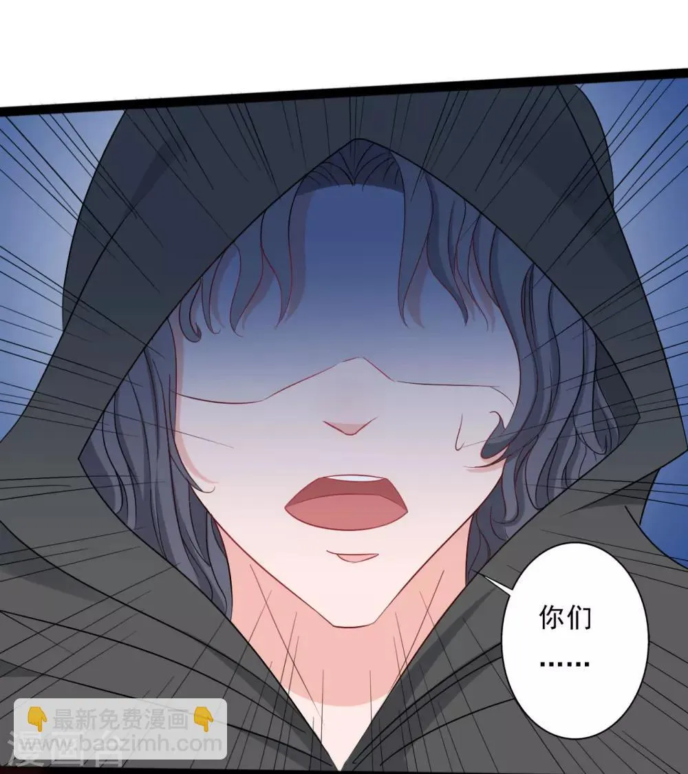 第135话 第28页