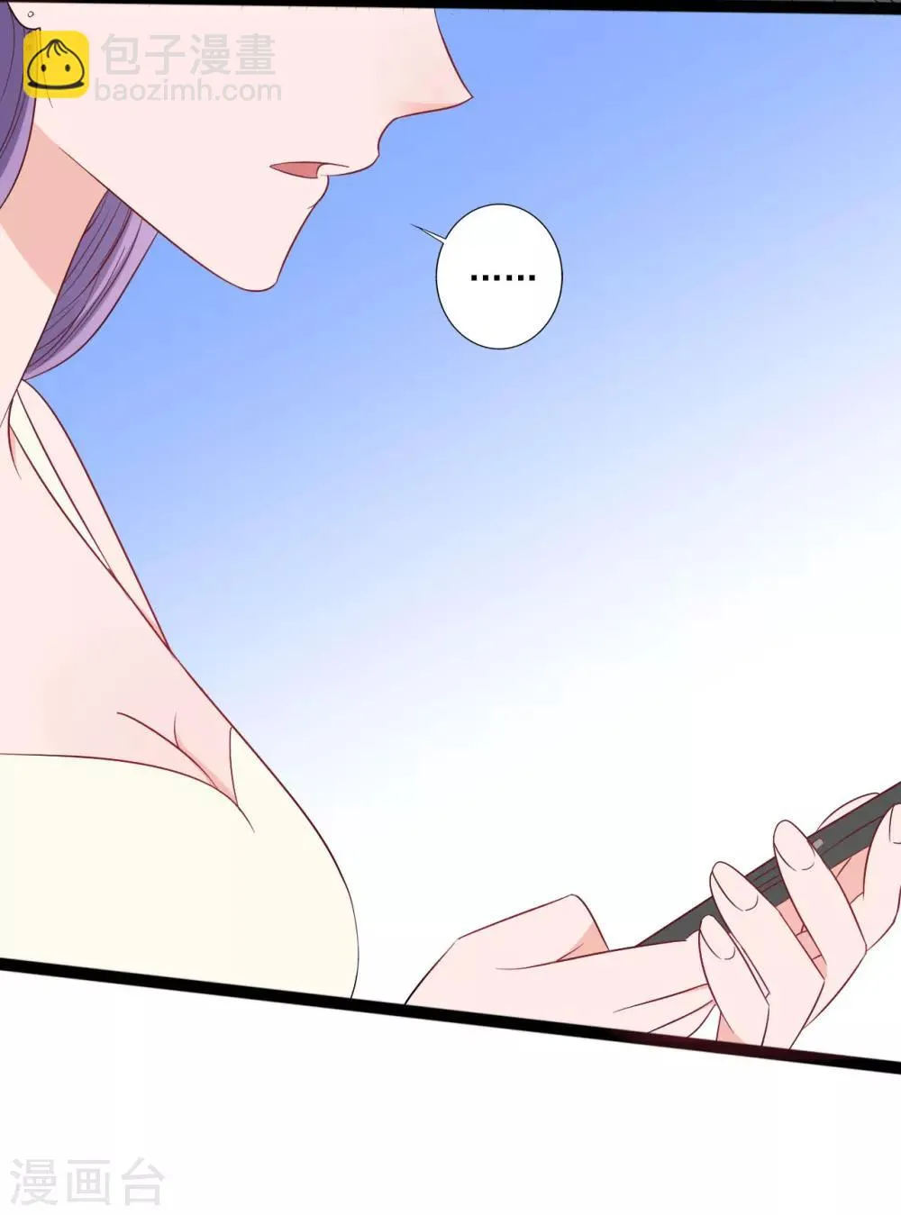 第135话 第29页