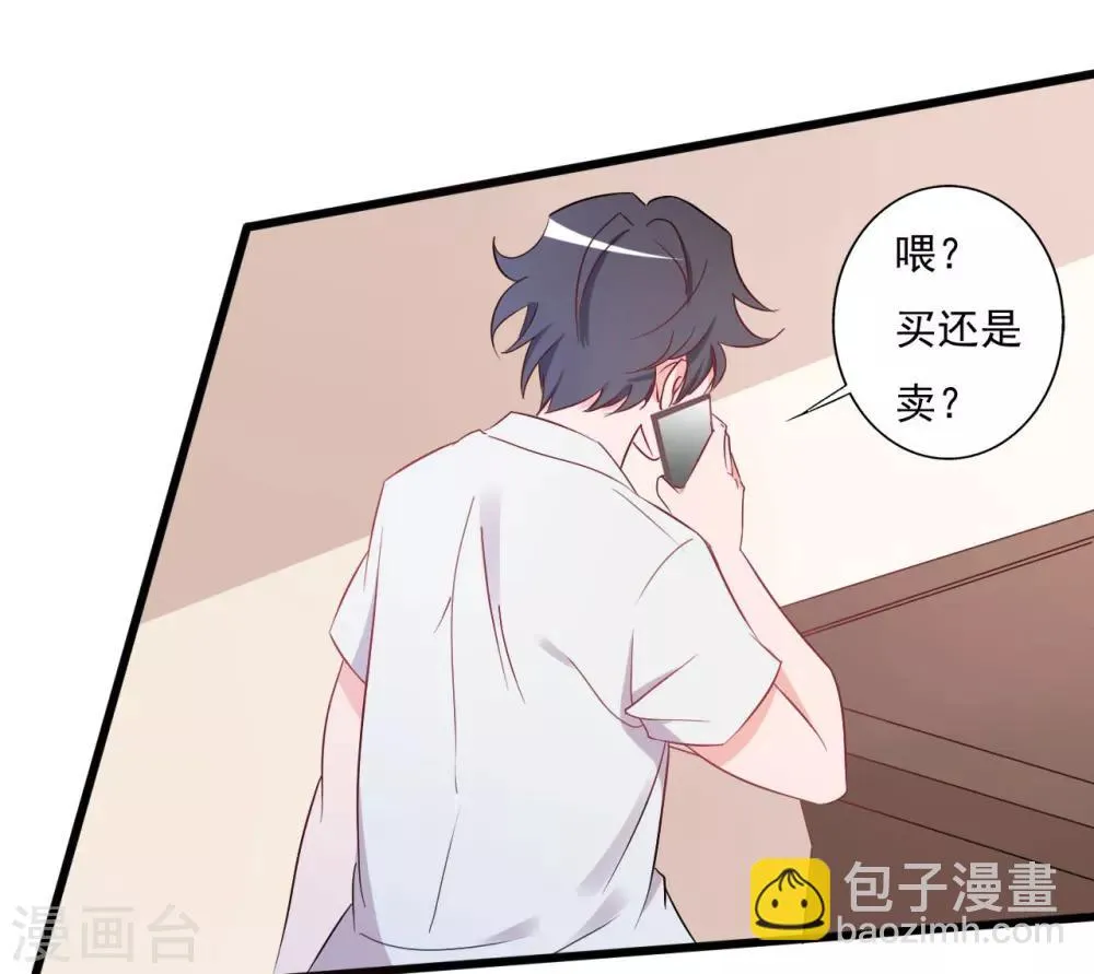 第135话 第34页