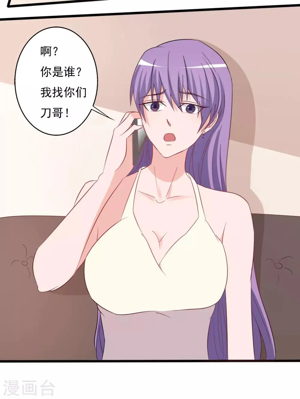 第135话 第35页