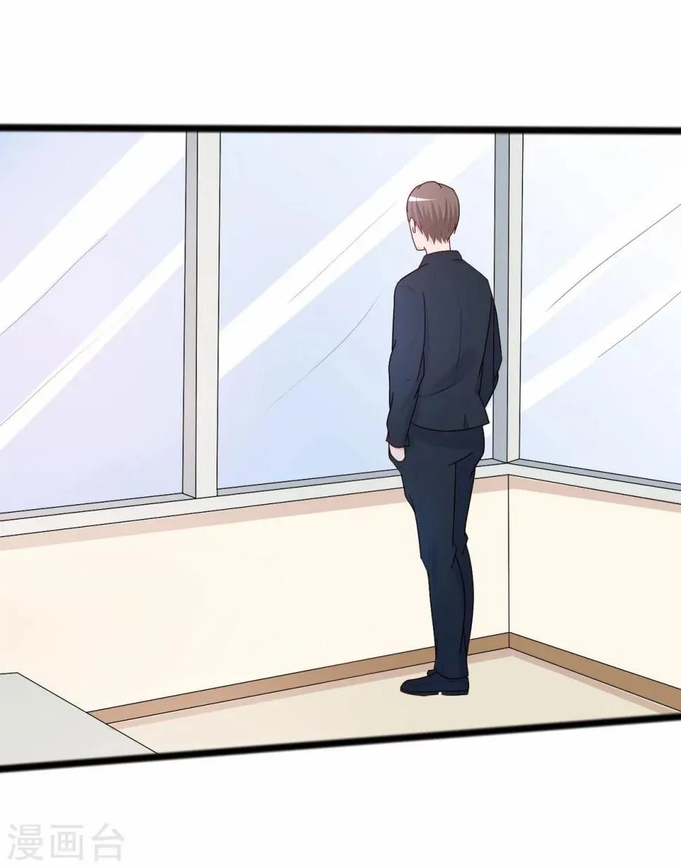 第137话 第4页
