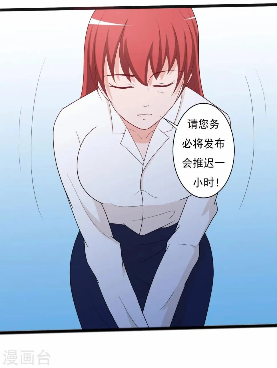 第137话 第11页