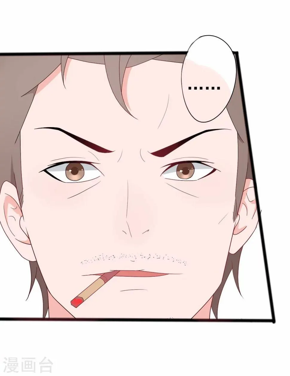 第137话 第12页
