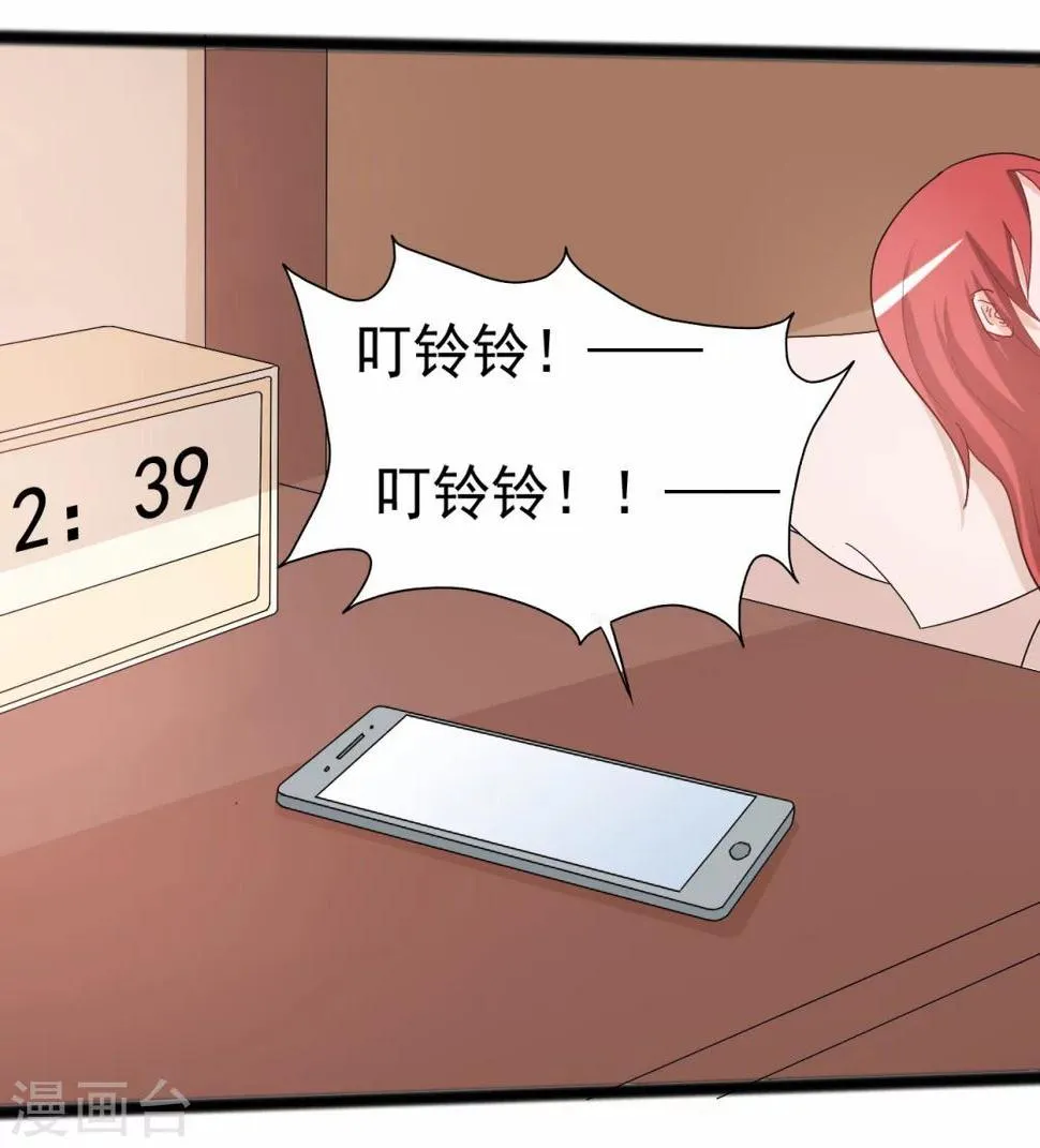 第137话 第17页
