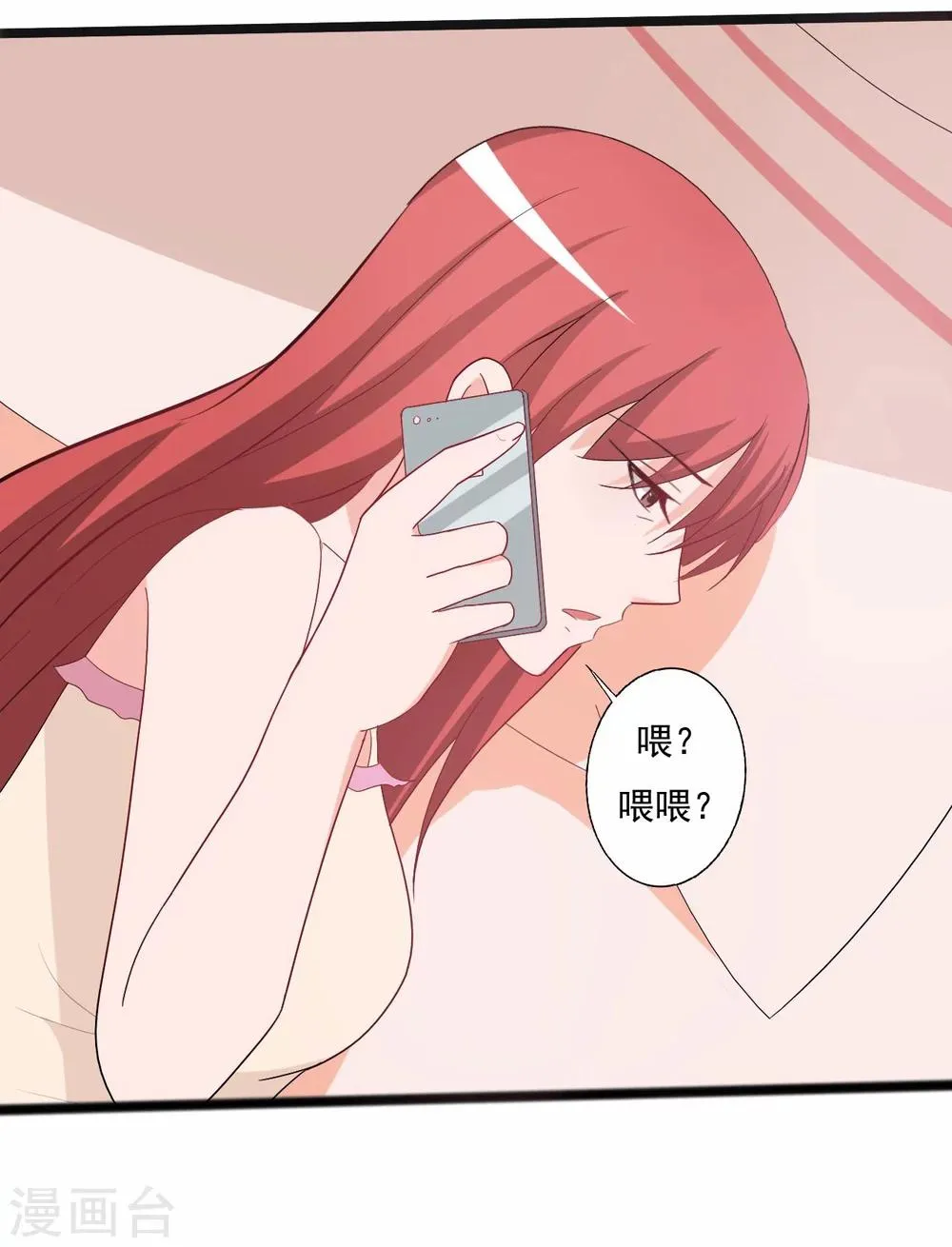 第137话 第20页