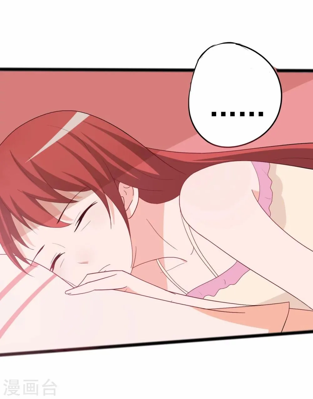 第137话 第22页
