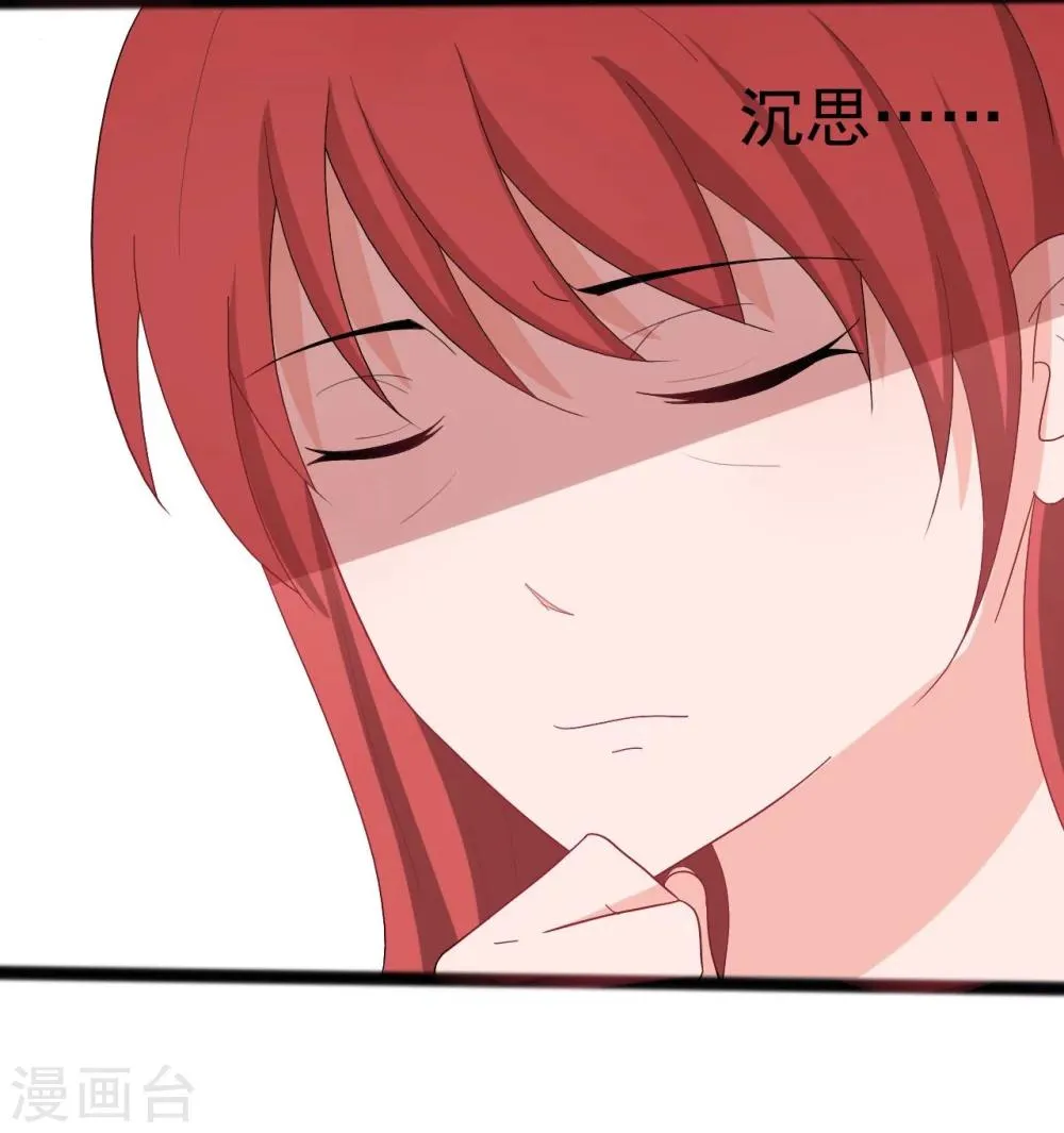 第137话 第25页