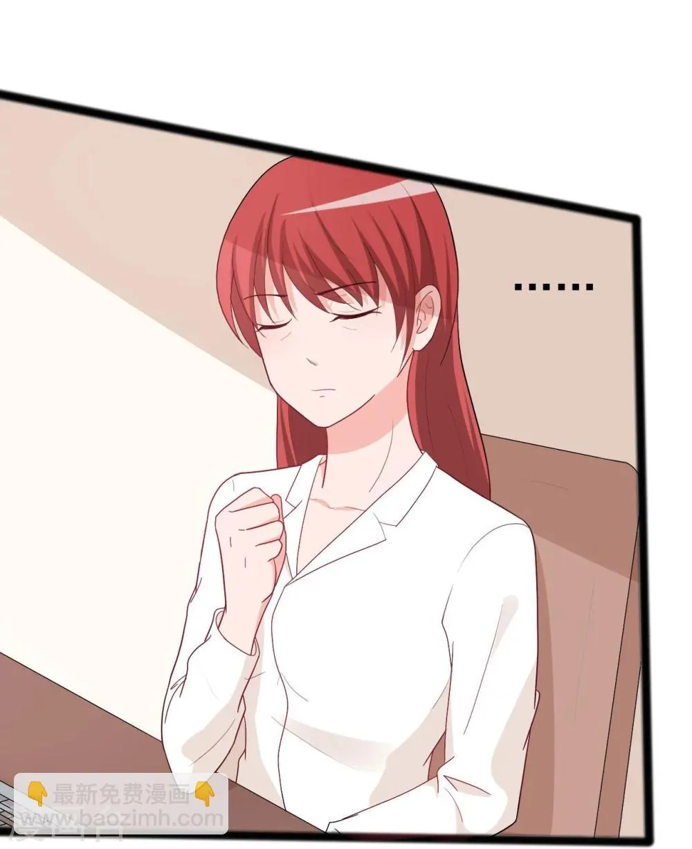 第137话 第26页