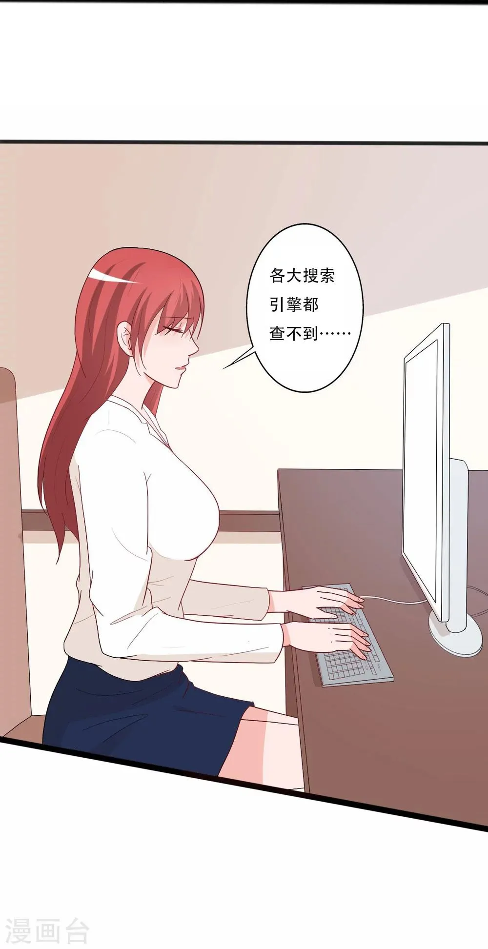 第137话 第29页