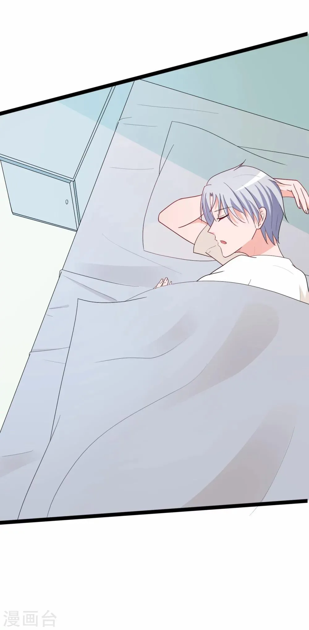 第137话 第32页