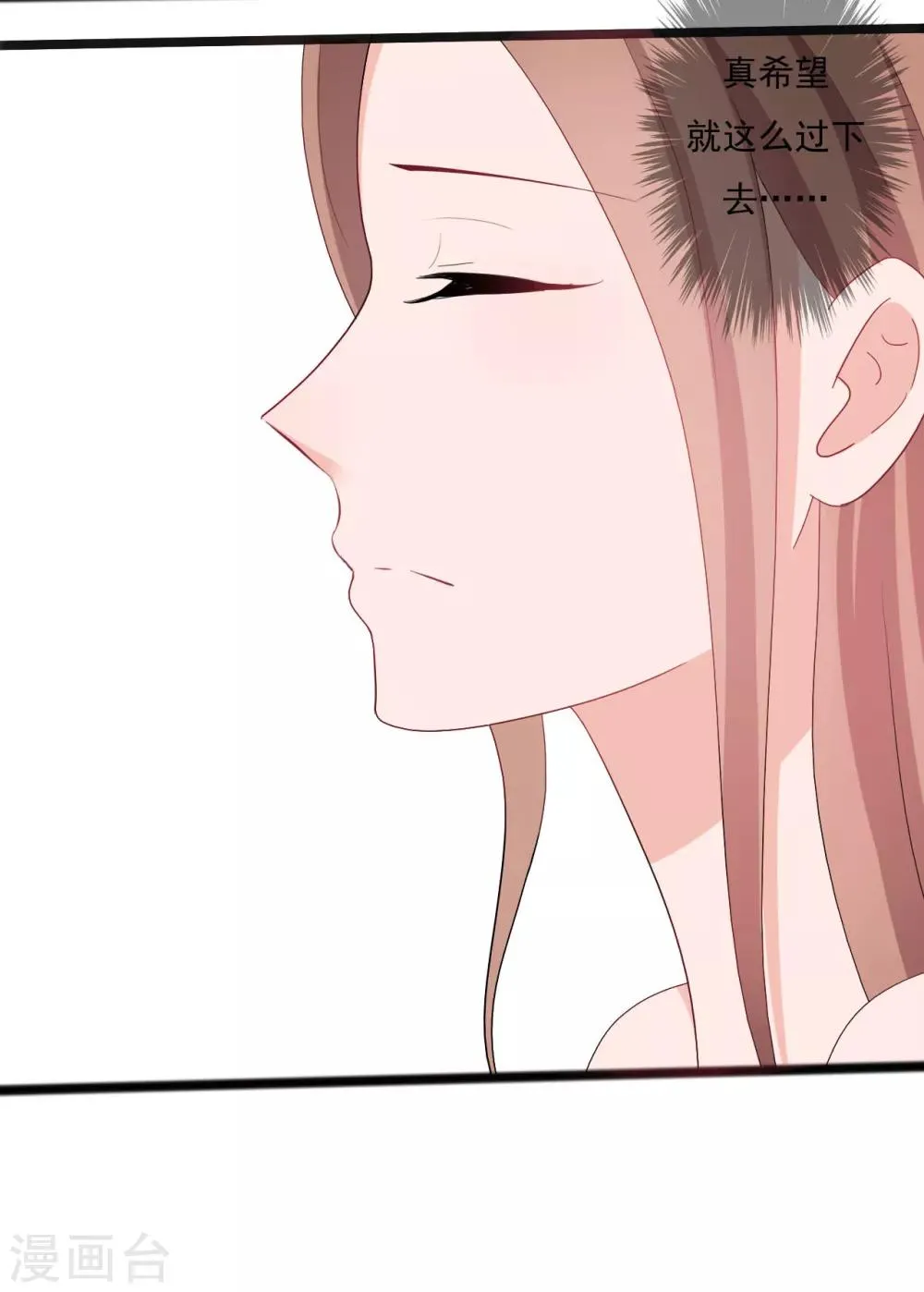 第138话 第4页