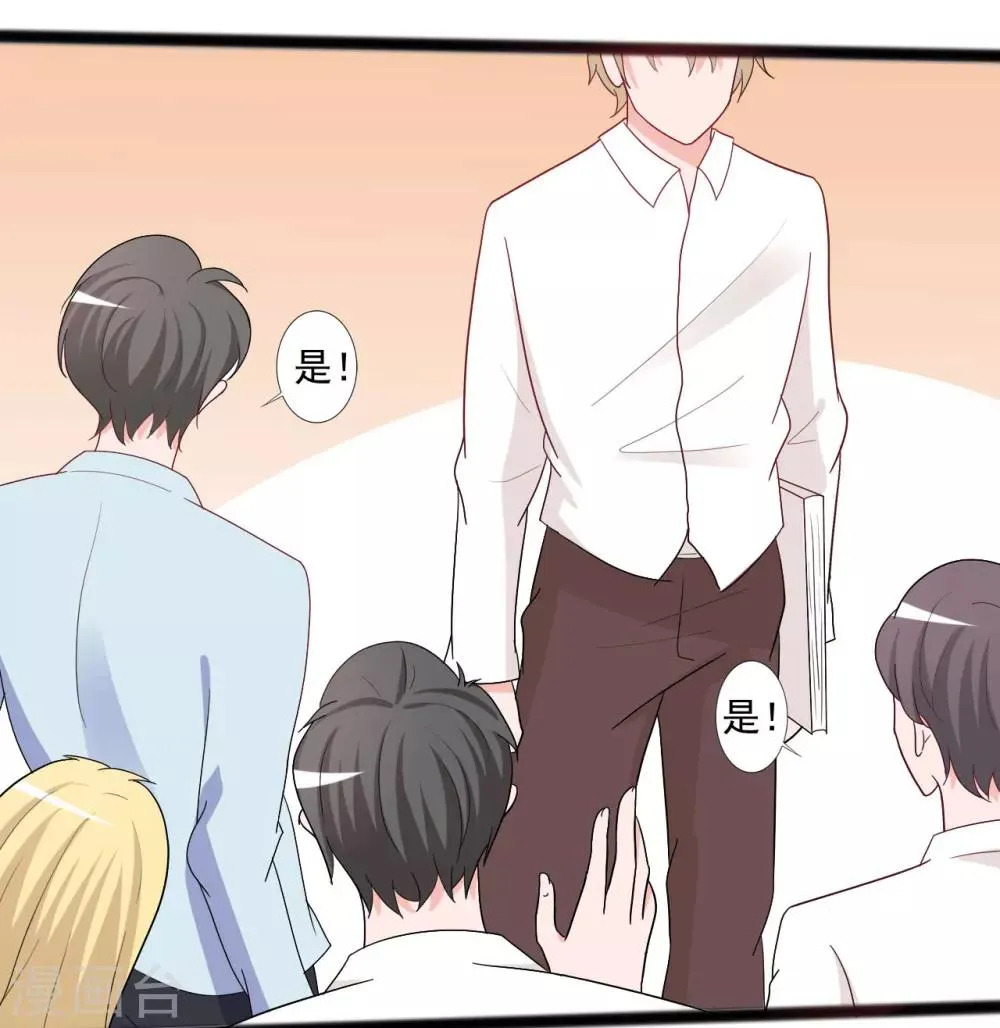 第138话 第10页