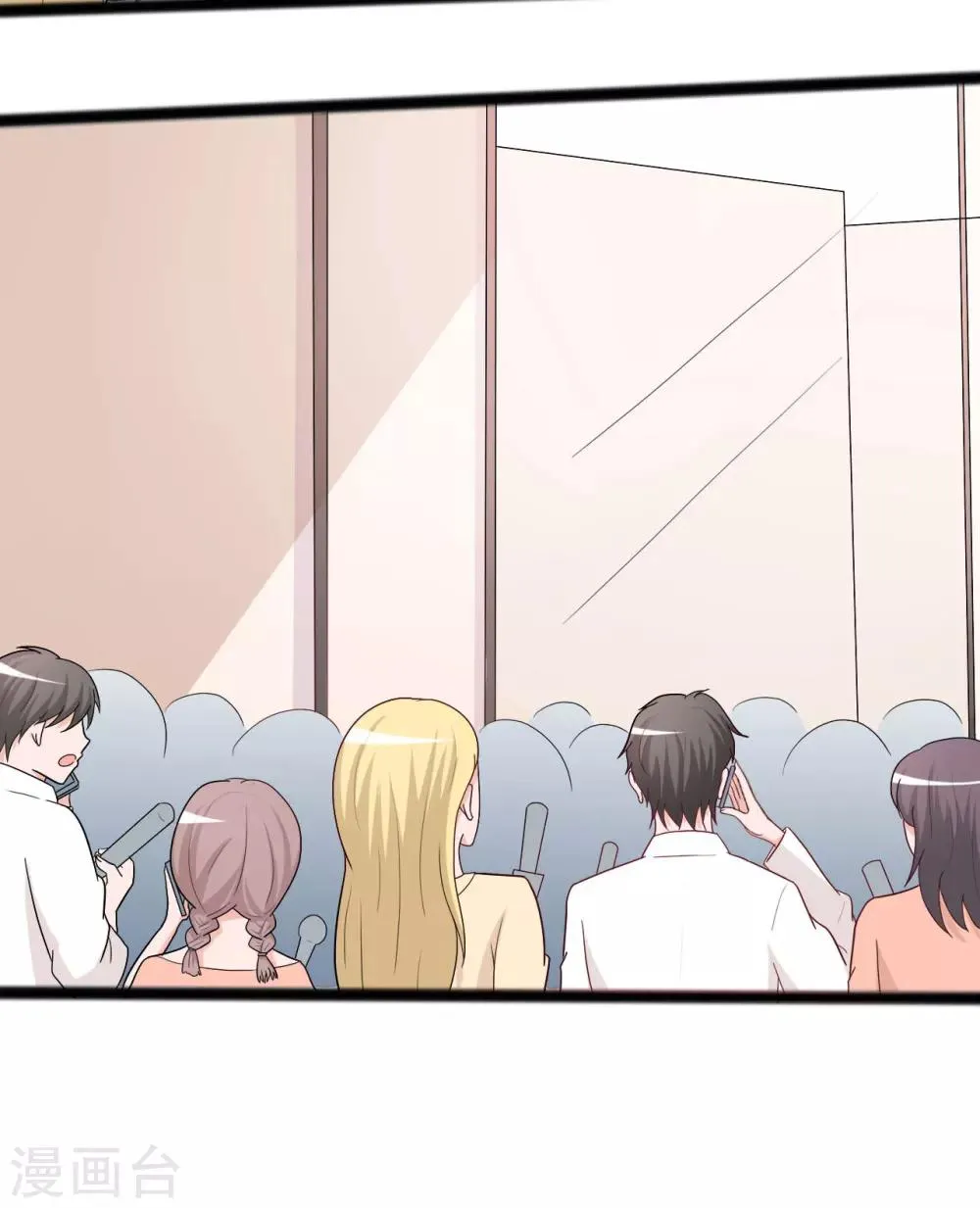 第138话 第11页
