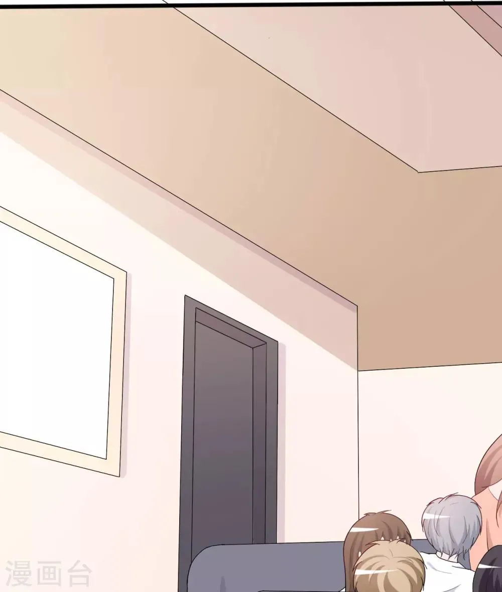 第138话 第23页