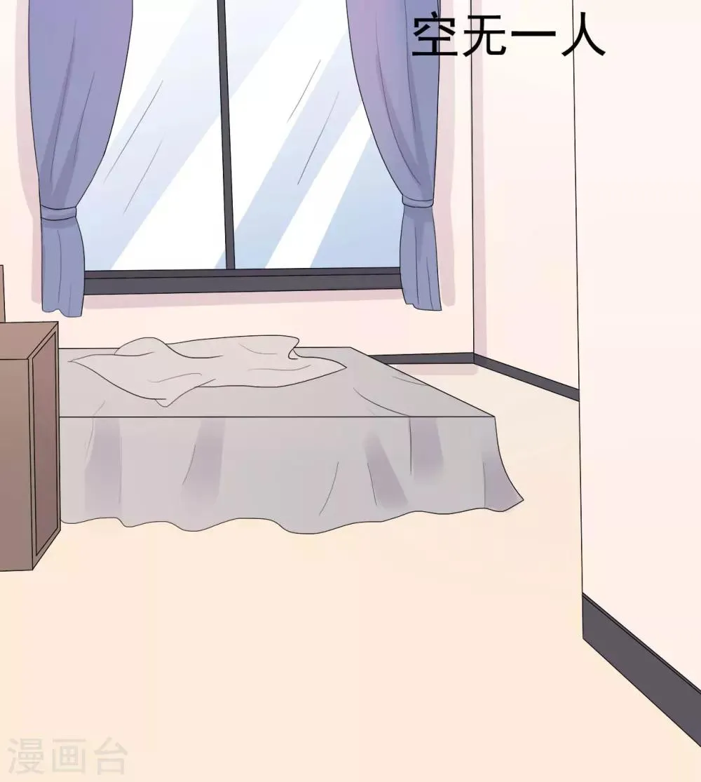 第138话 第25页