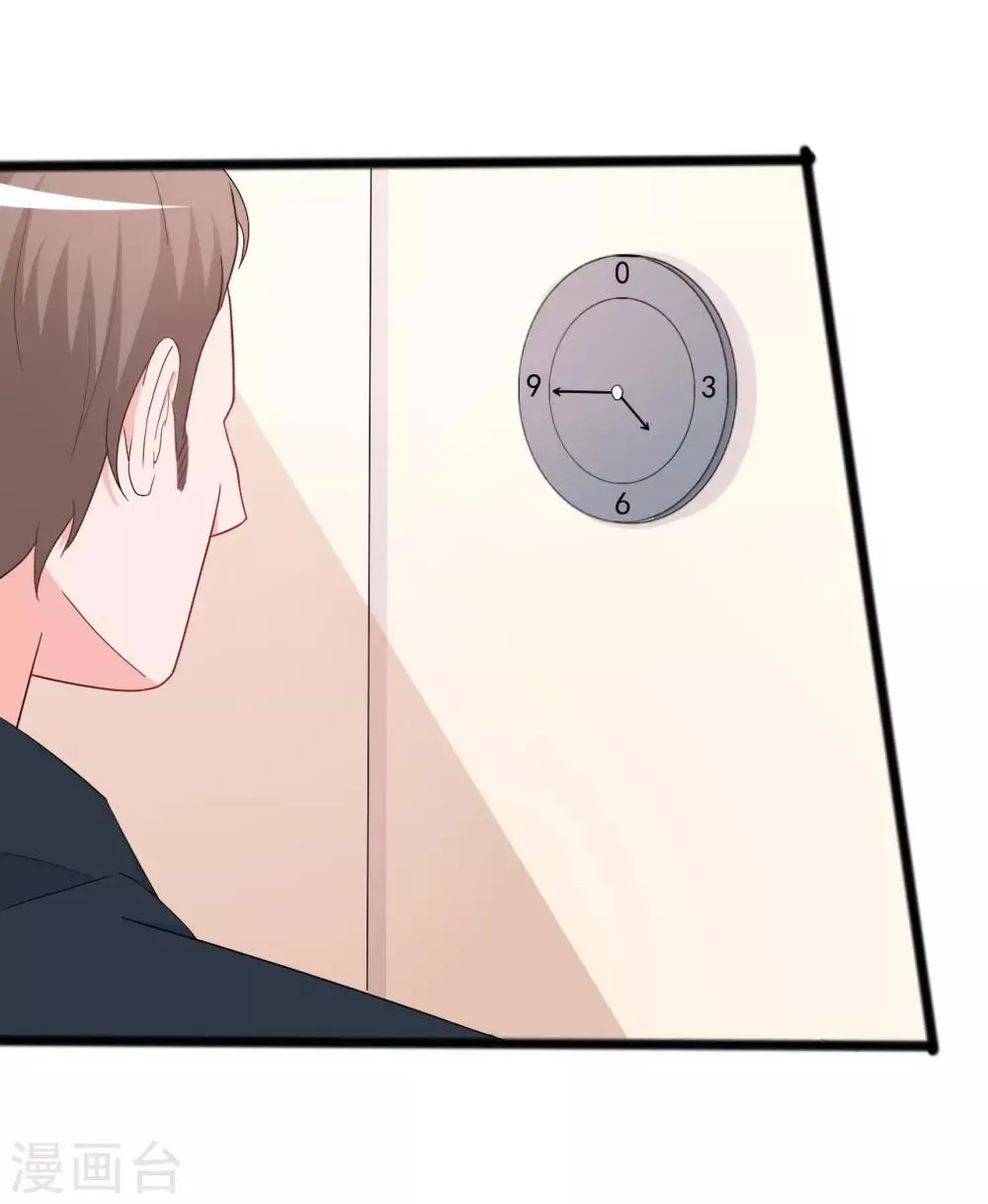 第138话 第27页