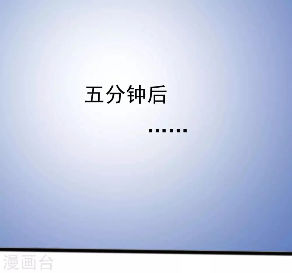 第138话 第31页